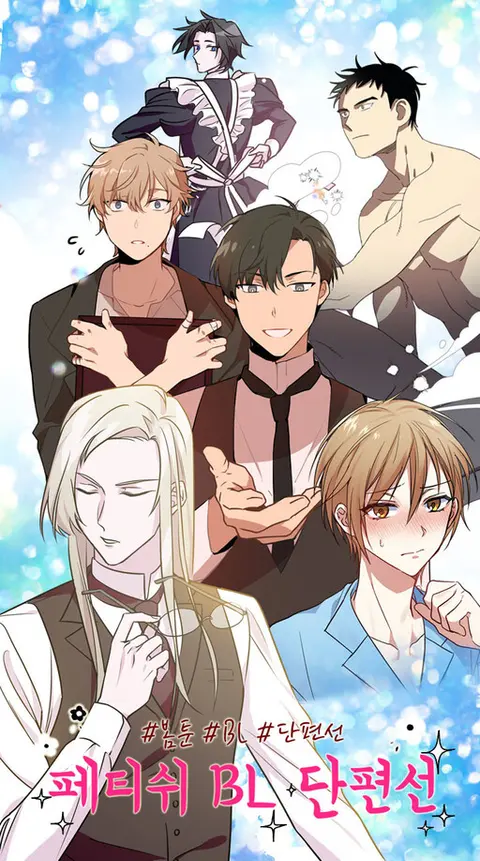 Portada de My BL Tales