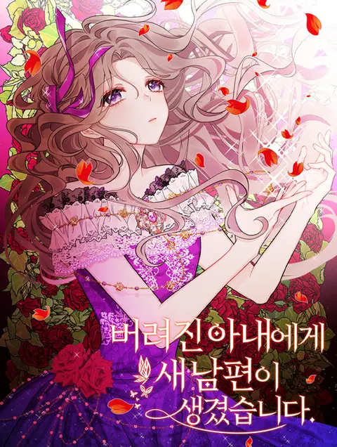 Portada de New Suitor for the Abandoned Wife