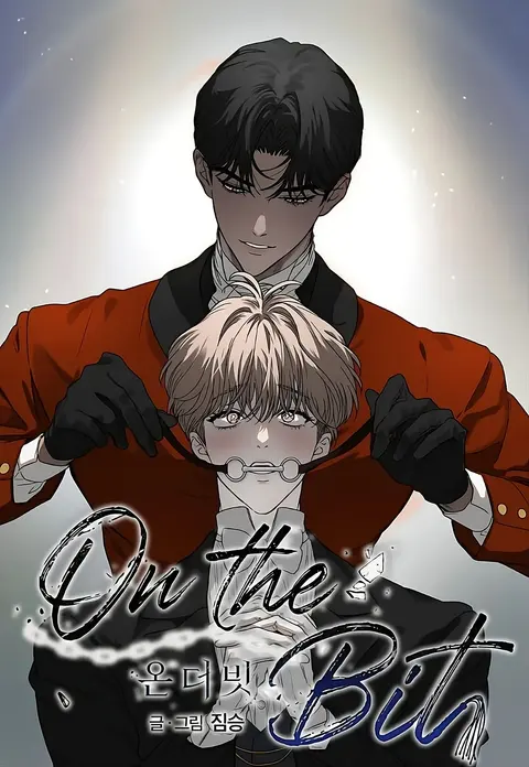 Portada de On The Bit