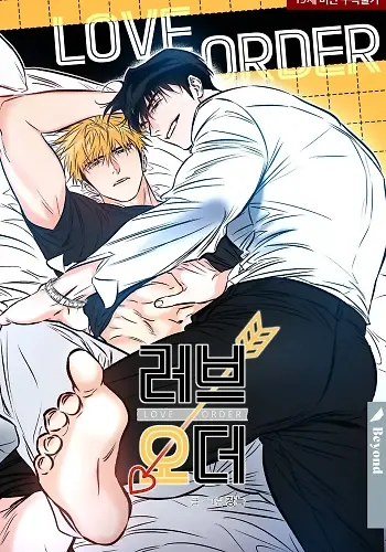 Portada de orden de amor