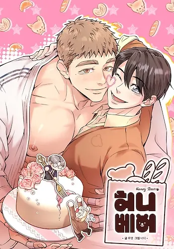 Portada de Osito De Miel