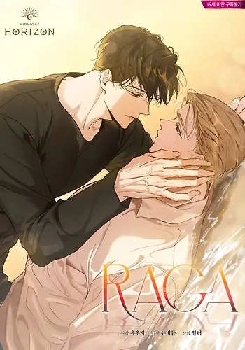 Portada de Passion: raga
