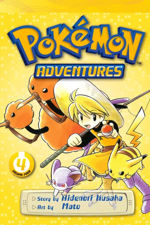 Portada de Pokemon Special Yellow