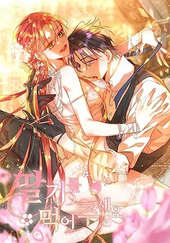 Portada de Por favor come fresas
