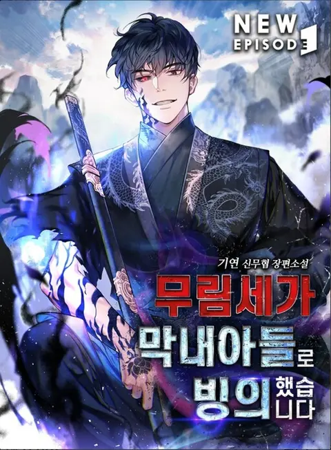 Portada de Possessing a Murim Clan's Youngest Son