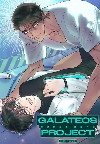 Portada de Proyecto Galateos