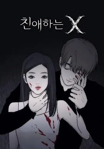 Portada de Querido X