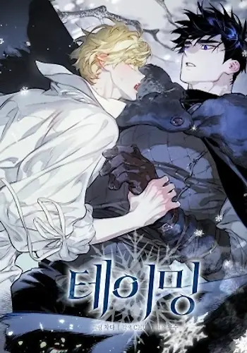 Portada de Quiero dominarte
