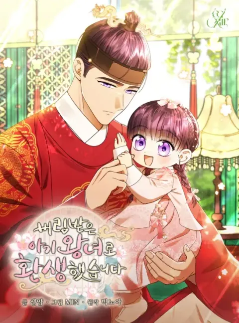 Portada de Reencarnada como una princesa bebe abandonada