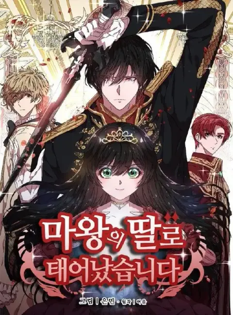 Portada de Renaci Como La Hija Del Rey Demonio