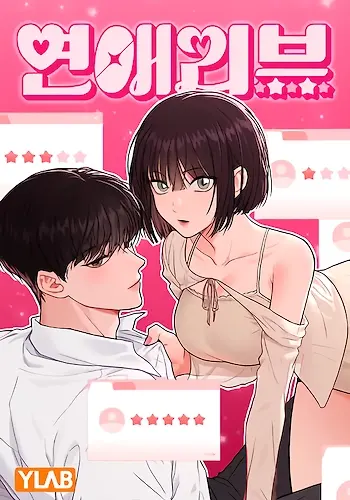 Portada de Reseña del amor