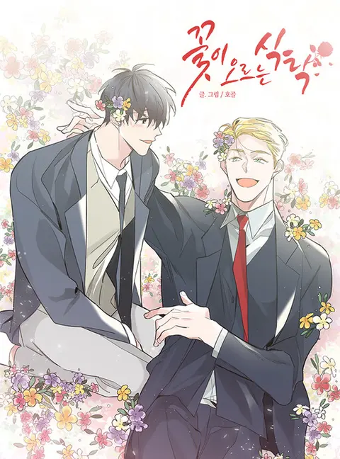 Portada de Ripe When the Flowers Bloom