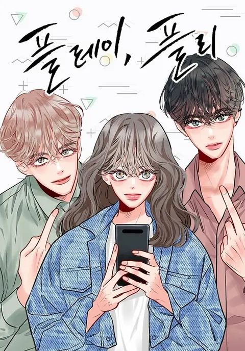 Portada de Secret Playlist