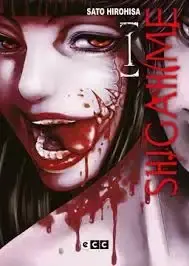 Portada de Shigahime