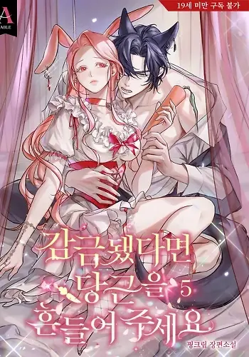 Portada de Si estás secuestrado, sacude una zanahoria - Novela