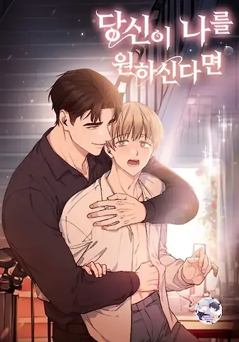 Portada de Si me quieres