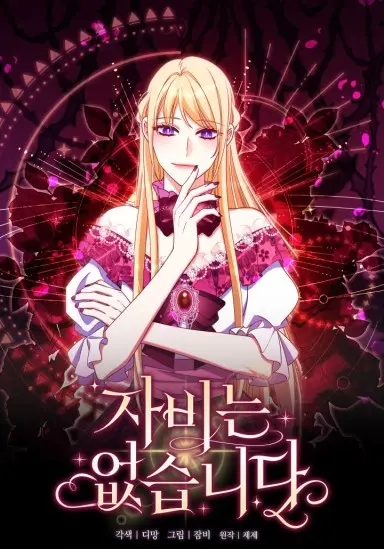 Portada de Sombras de redencion