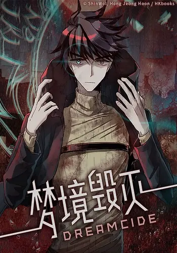 Portada de Somnicidio