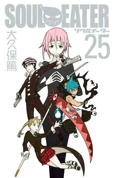 Portada de Soul Eater