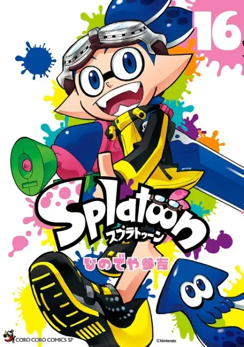 Portada de Splatoon