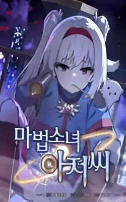 Portada de SR. Chica Magica
