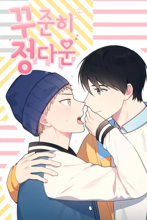Portada de Steady Affection