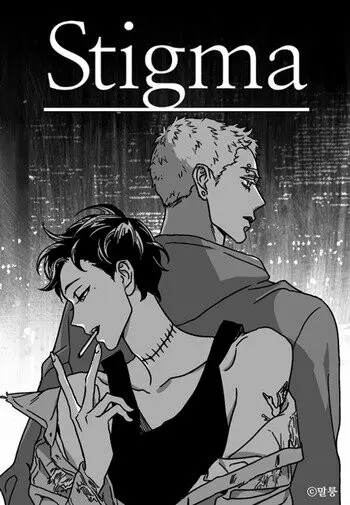 Portada de Stigma