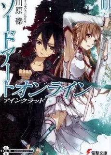 Portada de Sword Art Online