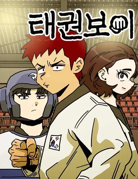 Portada de Taekwondo Kid