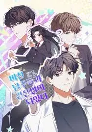 Portada de Termine en la misma clase que los locos protagonistas masculinos