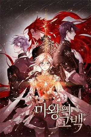 Portada de The Dark Lord's Confession