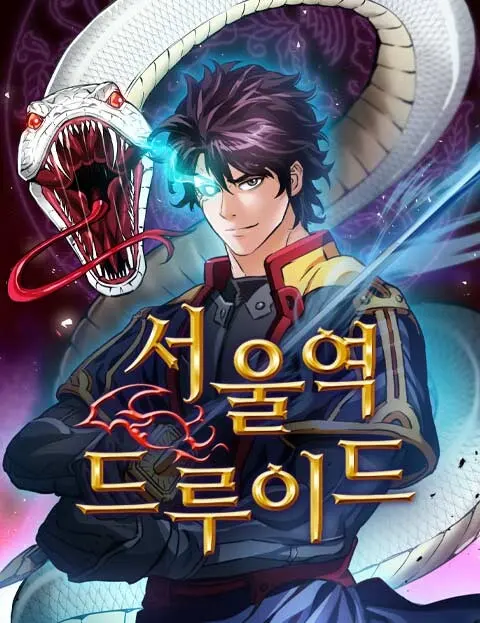 Portada de The Druid of Seoul Station