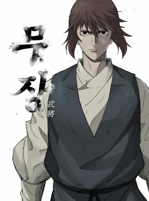 Portada de The General