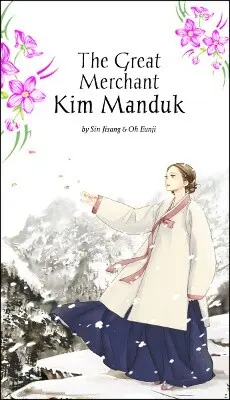 Portada de The Great Merchant Kim Manduk