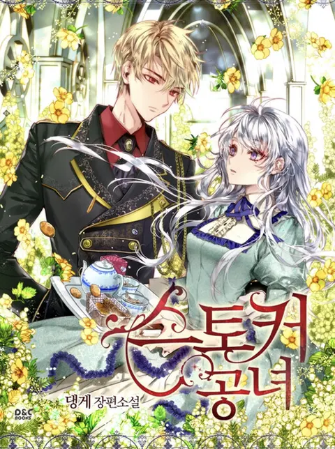 Portada de The Lady Is a Stalker