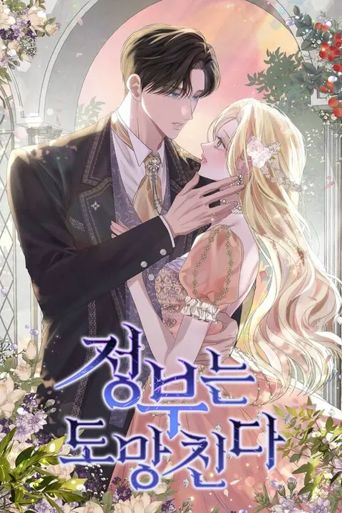 Portada de The Mistress Runs Away