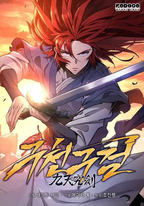 Portada de The Nine Heavens Swordmaster