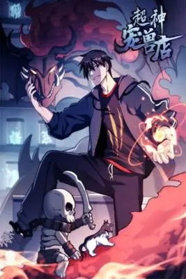 Portada de Tienda De Mascotas De Súper Bestias Astrales
