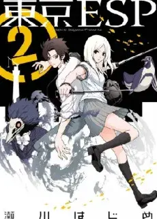 Portada de Tokyo Esp