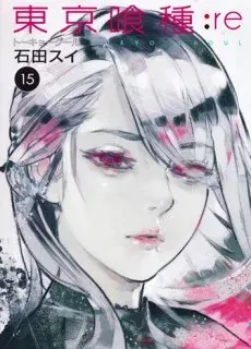 Portada de Tokyo Ghoul:re