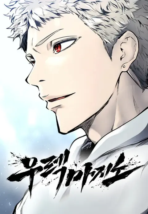 Portada de Tower of God: Urek's Ascent