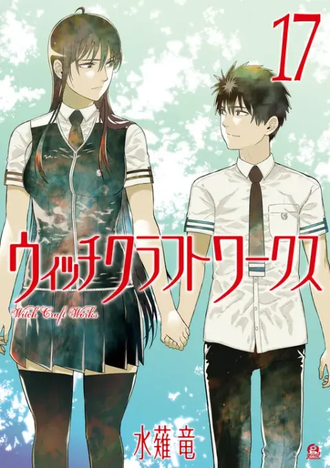 Portada de Witch Craft Works