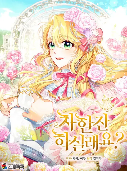 Portada de Would You Like a Cup of Tea?