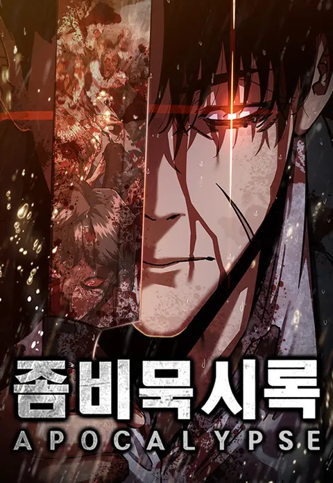 Portada de Zombie Revelation: 82-08
